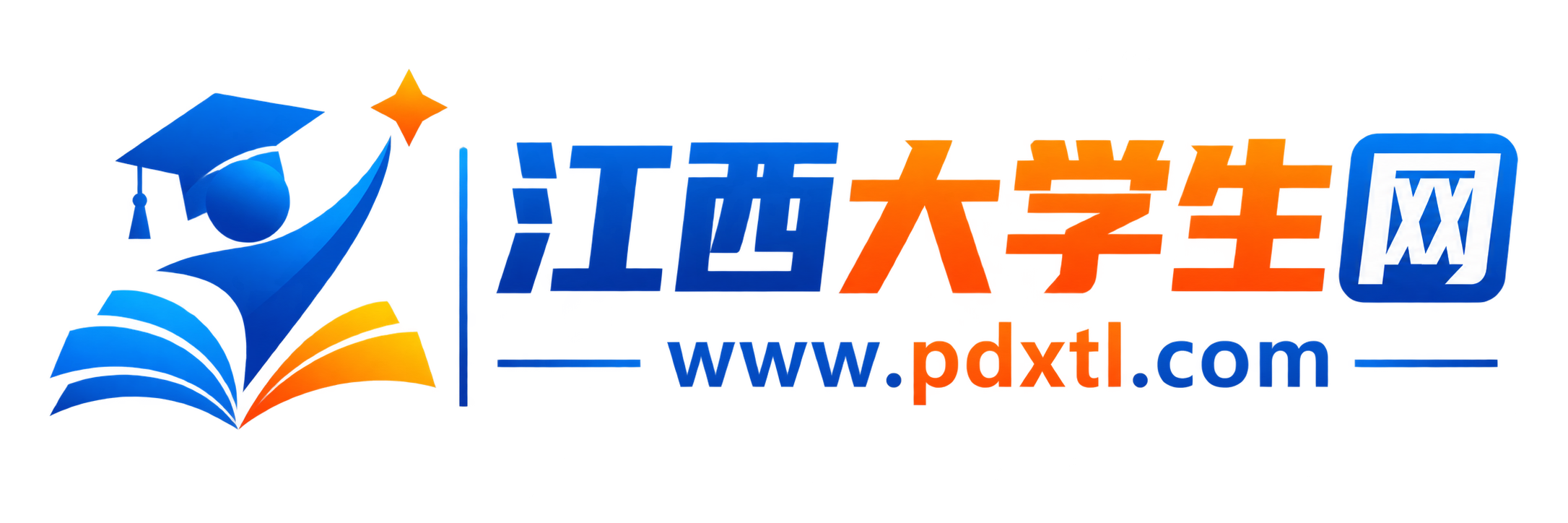 江西大学生网